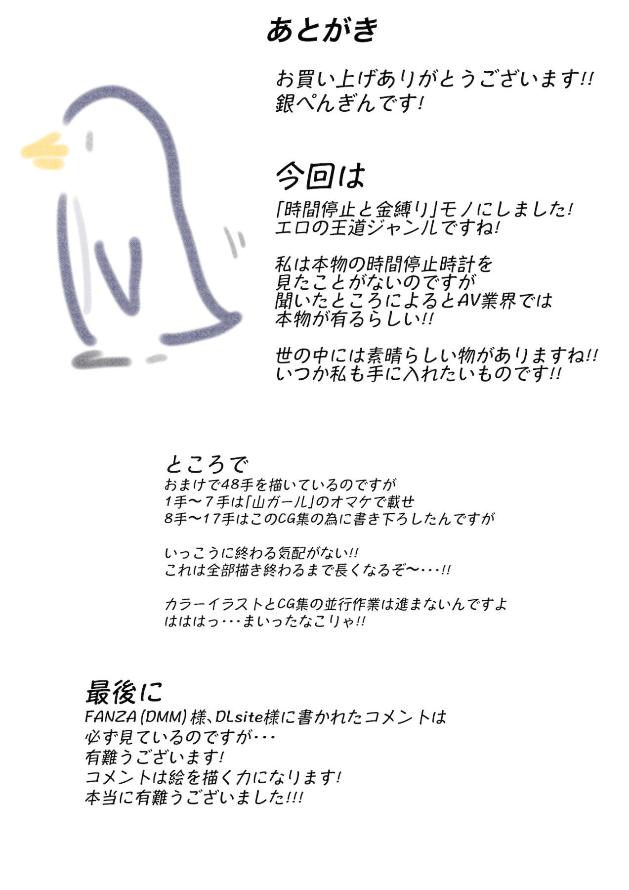 Hentai Manga Comic-Using a Time Stopping Watch This Man Gets To Fuck The Woman He Always Wanted-Read-313